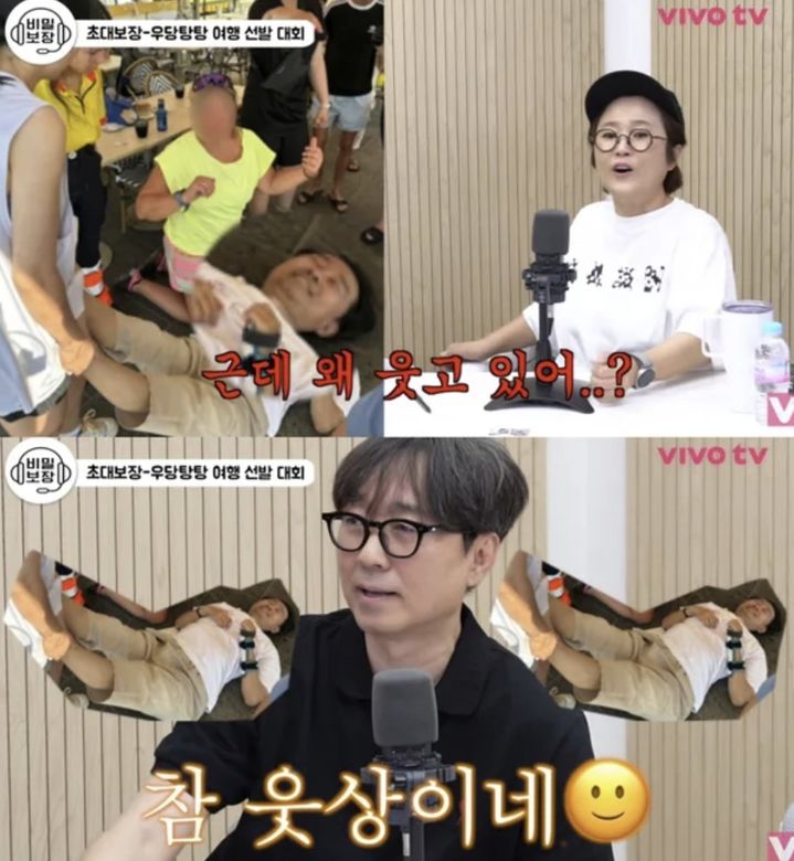 [서울=뉴시스]장항준(사진=유튜브 캡처) 2026.06.18. photo@newsis.com *재판매 및 DB 금지
