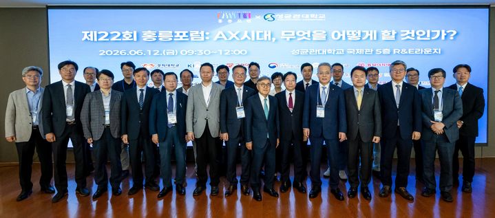 [서울=뉴시스] 12일 열린 '제22회 홍릉포럼' 종료 후 참가자들이 기념 사진을 촬영하고 있다. (사진=한성대 제공) 2026.06.18. photo@newsis.com *재판매 및 DB 금지