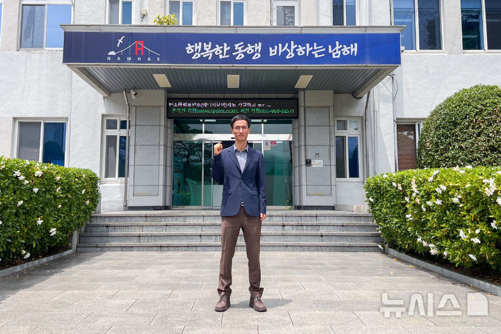 남해군 이석우 팀장, '합격률 9.3%' 건축사시험 통과했다