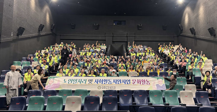 [목포=뉴시스]목포 하당노인복지관 노인일자리 및 사회활동지원사업 문화활동. (사진=하당복지관 제공) 2026.06.18. photo@newsis.com *재판매 및 DB 금지