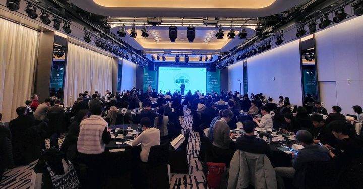 [서울=뉴시스] 건국대는 오는 22일 부·울·경 지역 고교 및 교육청 관계자들을 대상으로 'KU컨퍼런스'를 개최한다. 사진은 지난해 진행된 'KU컨퍼런스' 행사의 현장이다. (사진=건국대 제공) 2026.06.18. photo@newsis.com *재판매 및 DB 금지
