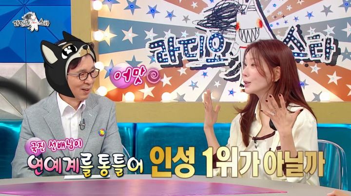 [서울=뉴시스] 17일 방송된 MBC 예능 프로그램 '라디오스타'에는 배우 김정은이 출연했다. (사진=MBC 제공) 2026.06.18. photo@newsis.com *재판매 및 DB 금지