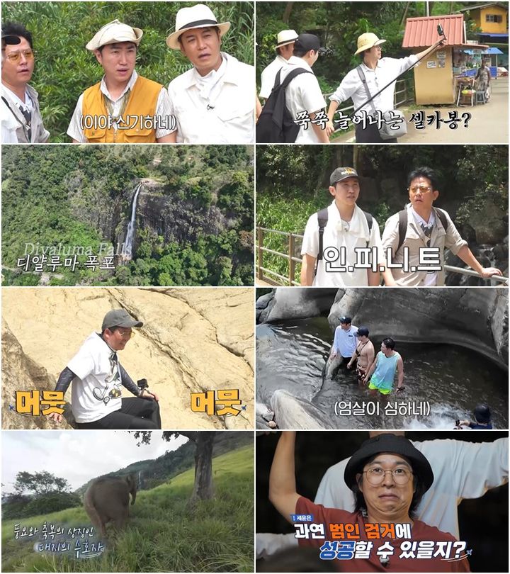 [서울=뉴시스]'끝까지 간다! 독박투어'(사진=채널S·E채널 제공) 2026.06.18. photo@newsis.com *재판매 및 DB 금지