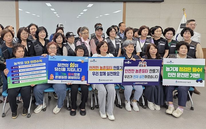 충북도농업기술원, 온열질환 예방요원 역량강화 교육. (사진=충북도농업기술원 제공) *재판매 및 DB 금지