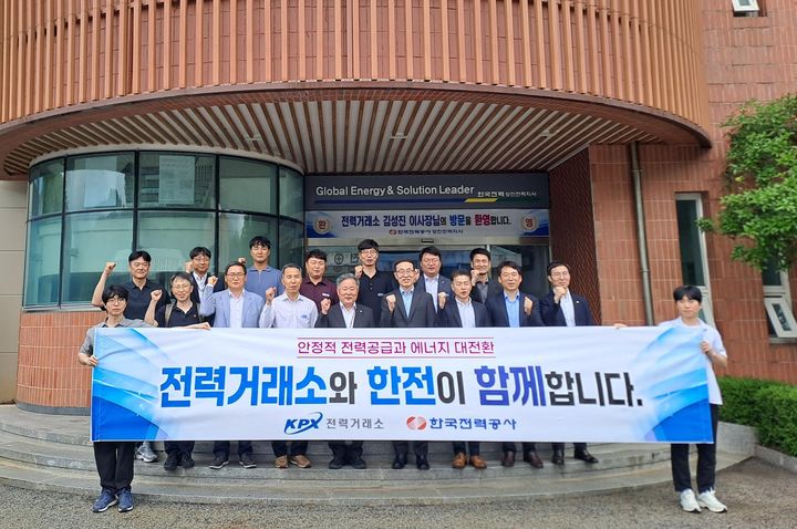 [세종=뉴시스] 김성진 전력거래소 이사장이 전날 전라남도 강진군에 위치한 345㎸ 신강진 변전소를 방문해 전력계통 운영 현황을 점검하고 여름철 전력 공급 안정화를 위한 관계기관 협력 방안을 논의했다. (사진=전력거래소 제공) 2026.06.18. photo@newsis.com *재판매 및 DB 금지