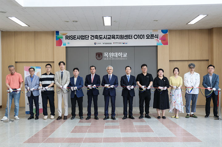 목원대 RISE사업단 '복합거점 공간' 개소식 기념촬영. (사진=목원대 제공) 2026.06.18. photo@newsis.com *재판매 및 DB 금지