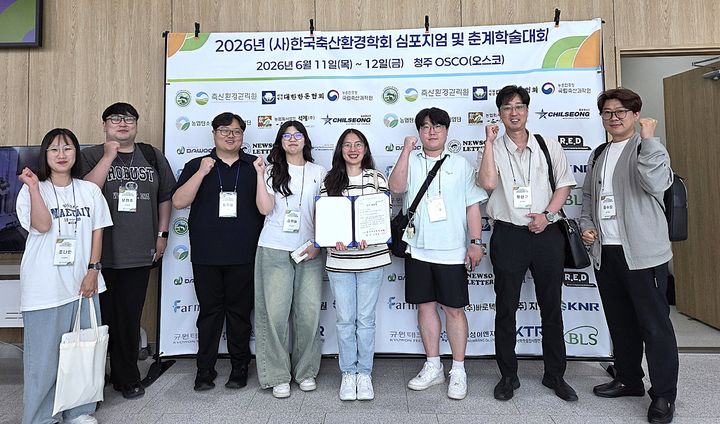 [횡성=뉴시스] 횡성군농업기술센터·상지대 연구팀의 우수논문 발표상 수상 모습. (사진=횡성군 제공) 2026.06.18. photo@newsis.com *재판매 및 DB 금지
