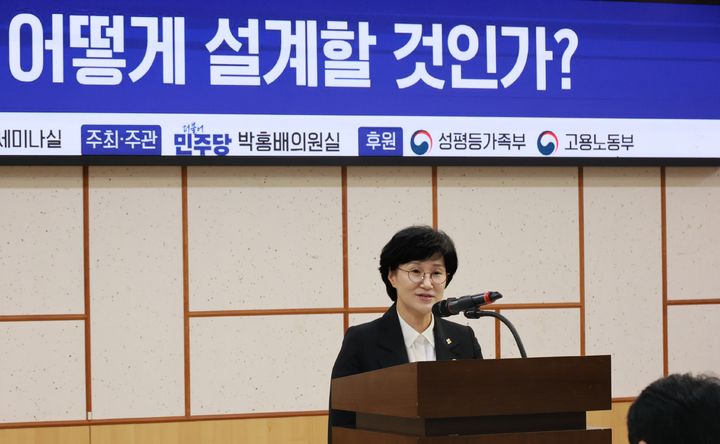 [서울=뉴시스]원민경 성평등가족부 장관이 18일 서울 국회 의원회관에서 열린 '고용평등공시제 입법 방안 마련을 위한 토론회'에서 인사말을 하고 있다. (사진=성평등가족부 제공) 2026.06.18. photo@newsis.com *재판매 및 DB 금지