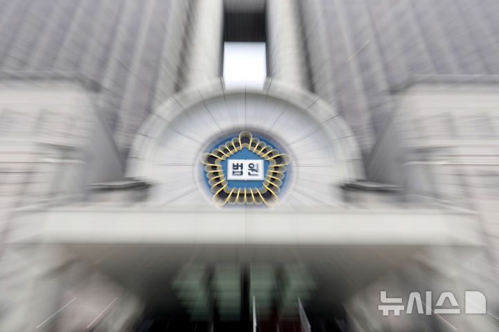 [서울=뉴시스] 법원이 헌법소원을 4년 간 묵히는 것은 형사 피고인의 기본권 침해라면서 사상 첫 사법심사를 예고하고 나서 파장이 인 가운데 재판부의 의중을 놓고 해석이 분분하다. 서울중앙지법이 있는 서울법원종합청사 모습. (사진=뉴시스DB). 2026.06.18. photo@newsis.com