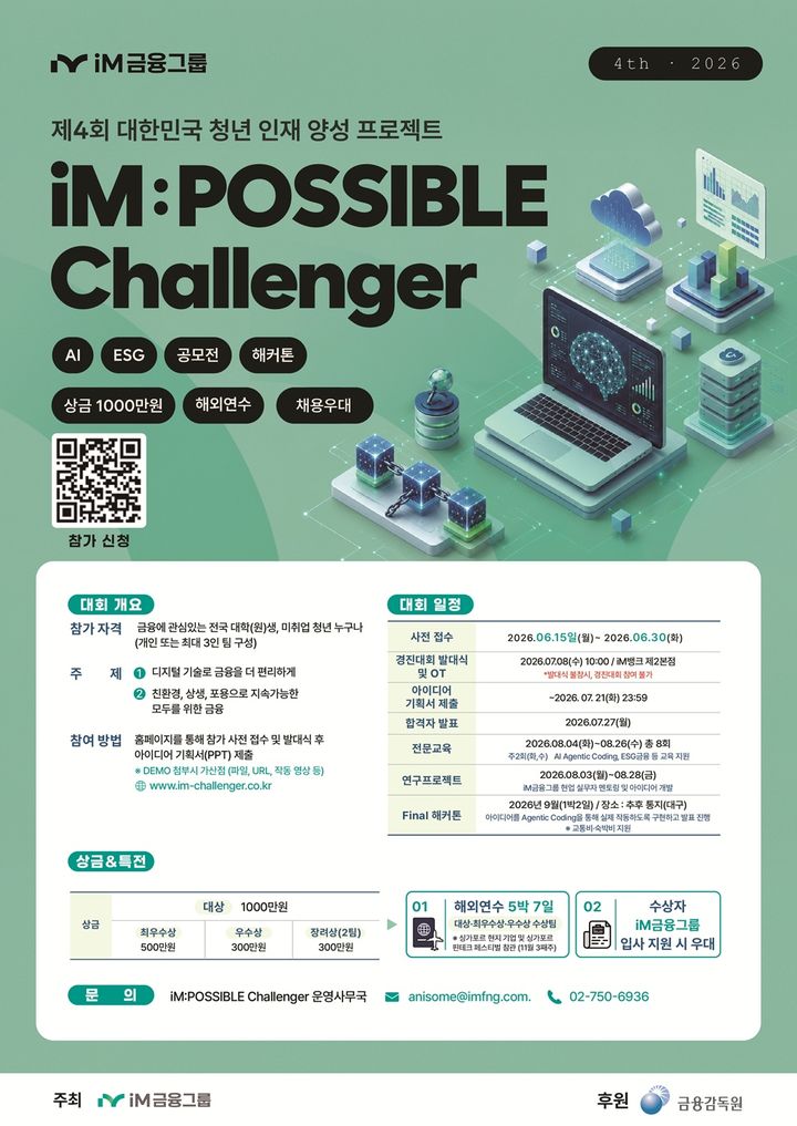 *재판매 및 DB 금지