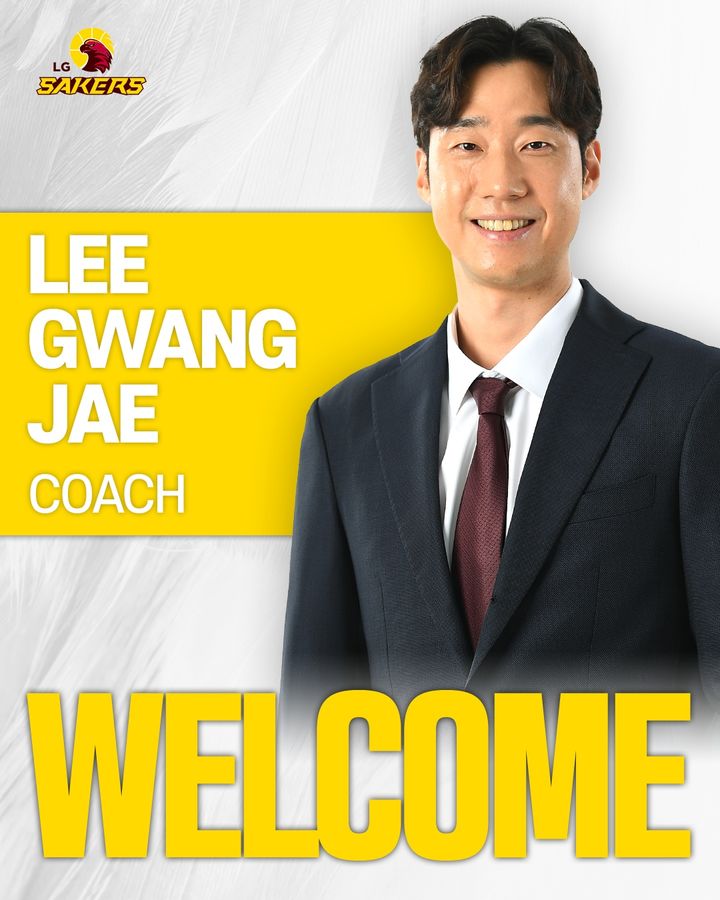 [서울=뉴시스] 프로농구 창원 LG에 합류한 이광재 코치. (사진 = 창원 LG 제공) *재판매 및 DB 금지