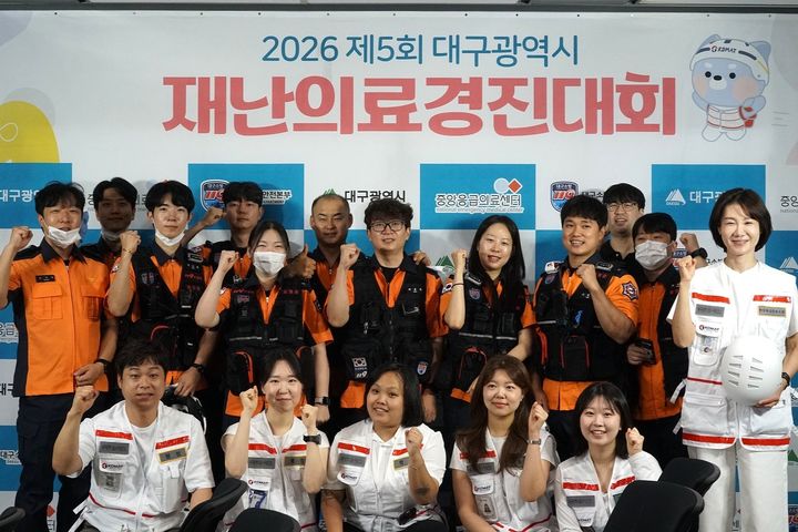 [대구=뉴시스] 대구 달서구는 달서구보건소가 지난 15일 열린 '제5회 대구시 재난의료경진대회'에서 최우수상을 수상했다. (사진=대구 달서구 제공) 2026.06.18. photo@newsis.com *재판매 및 DB 금지
