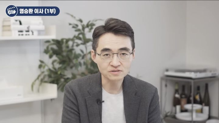 [서울=뉴시스] LS증권 염승환 이사.(사진출처: 유튜브 채널 '김작가TV')