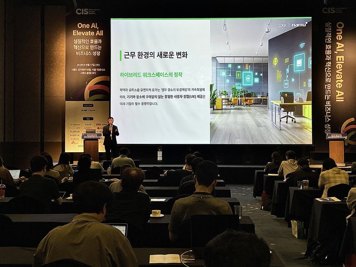 (사진=나무기술) *재판매 및 DB 금지