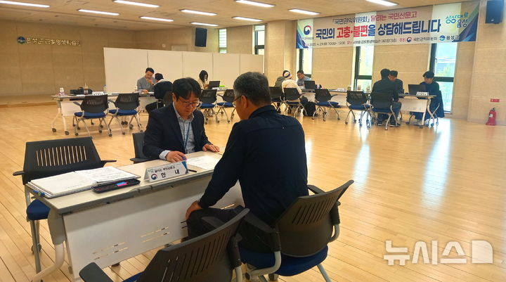 지난해 음성군 달리는 국민신문고 운영 모습. (사진=음성군 제공) 