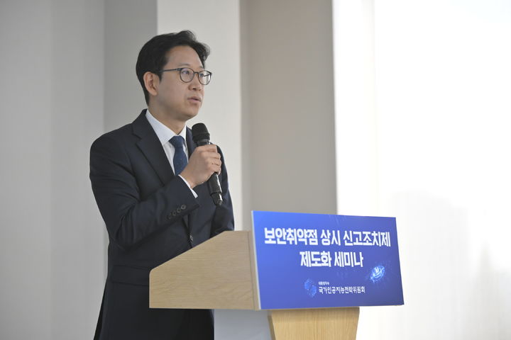 [서울=뉴시스] 국가인공지능전략위원회는 18일 오전 10시 서울 중구 서울스퀘어에서 '보안취약점 상시 신고조치제' 제도화 방안을 구체화하기 위한 세미나를 열었다. 배경훈 국가AI전략위 부위원장이자 부총리 겸 과학기술정보통신부 장관이 인사말을 하고 있다. 2026.06.18. (사진=국가인공지능전략위원회 제공) *재판매 및 DB 금지