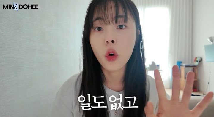 [서울=뉴시스] 배우 민도희 (사진='미니도희' 유튜브 캡쳐) 2026.06.18. photo@newsis.com *재판매 및 DB 금지