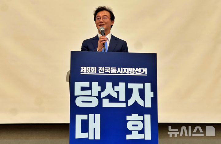 [부산=뉴시스] 원동화 기자 = 전재수 부산시장 당선인이 더불어민주당 지방선거 당선자들에게 친절함과 유능함, 겸손함을 강조하며 민선 9기 시정 운영 철학을 공유했다. 2026.06.18. dhwon@newsis.com