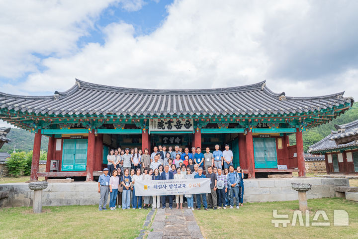신라문화원, 경주 문화유산해설사 양성 과정 전반기 수료식