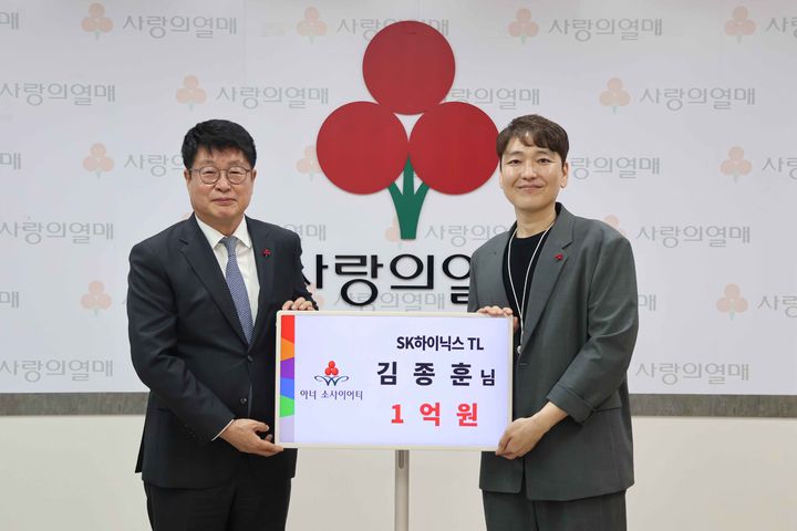 [서울=뉴시스] SK하이닉스 직원 김종훈씨가 18일 사랑의열매에 1억원을 기부하고 아너 소사이어티 회원으로 가입했다. (사진=사랑의열매 제공) 2026.06.18. photo@newsis.com *재판매 및 DB 금지