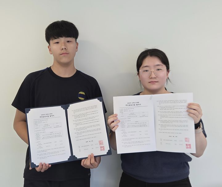 [울산=뉴시스] *재판매 및 DB 금지