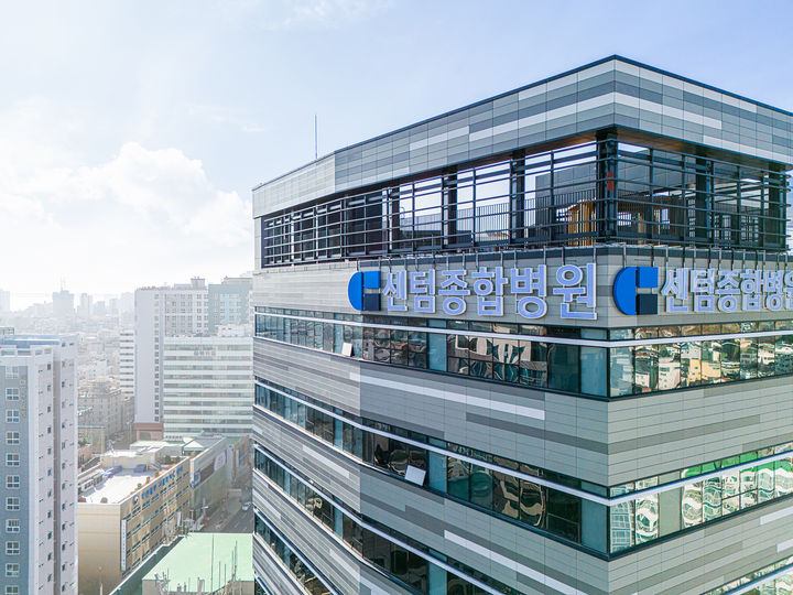 [부산=뉴시스] 센텀종합병원. (사진=센텀종합병원 제공) 2026.06.18. photo@newsis.com *재판매 및 DB 금지