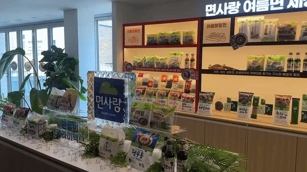 18일 오전 서울 인사동에서 면사랑 미디어데이가 열렸다. *재판매 및 DB 금지