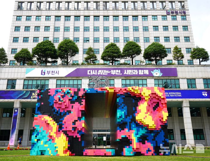 BIFAN, 체험형 설치작품 '판타스틱 포털' 공개
