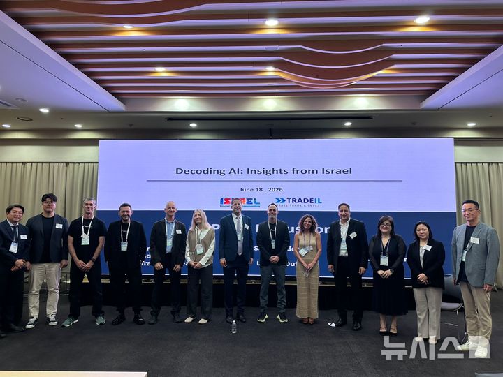 [서울=뉴시스] 주(駐)한국 이스라엘대사관 무역투자부는 18일 서울 강남구 코엑스에서 열린 스타트업 페어 '넥스트라이즈 2026 서울(NextRise 2026 Seoul)'에서 공식 파트너 행사 '디코딩 AI: 이스라엘의 통찰(Insights from Israel)'을 개최했다. (사진=주한 이스라엘대사관 제공) 2026.06.18.