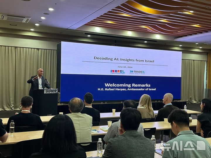 [서울=뉴시스] 주(駐)한국 이스라엘대사관 무역투자부는 18일 서울 강남구 코엑스에서 열린 스타트업 페어 '넥스트라이즈 2026 서울(NextRise 2026 Seoul)'에서 공식 파트너 행사 '디코딩 AI: 이스라엘의 통찰(Insights from Israel)'을 개최했다. 사진은 환영사를 하고 있는 라파엘 하르파즈 주한 이스라엘대사. (사진=주한 이스라엘대사관 제공) 2026.06.18. 