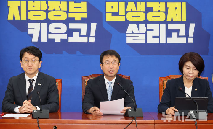 [서울=뉴시스] 최진석 기자 = 한병도 더불어민주당 원내대표가 18일 여의도 국회에서 열린 정책조정회의에서 발언하고 있다. 2026.06.18. myjs@newsis.com