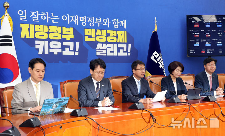 [서울=뉴시스] 최진석 기자 = 한병도 더불어민주당 원내대표가 18일 여의도 국회에서 열린 정책조정회의에서 발언하고 있다. 2026.06.18. myjs@newsis.com