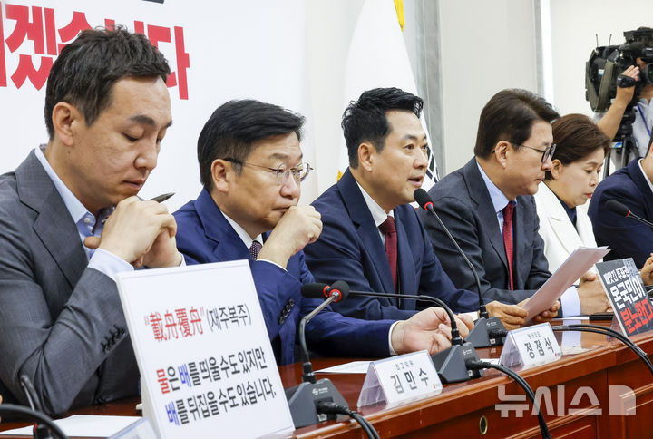 [서울=뉴시스] 정병혁 기자 = 장동혁 국민의힘 대표가 18일 서울 여의도 국회에서 열린 최고위원회의에서 발언하고 있다. 2026.06.18. jhope@newsis.com