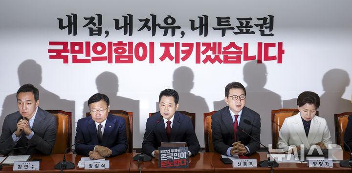 [서울=뉴시스] 정병혁 기자 = 장동혁 국민의힘 대표가 18일 서울 여의도 국회에서 열린 최고위원회의에서 발언하고 있다. 2026.06.18. jhope@newsis.com