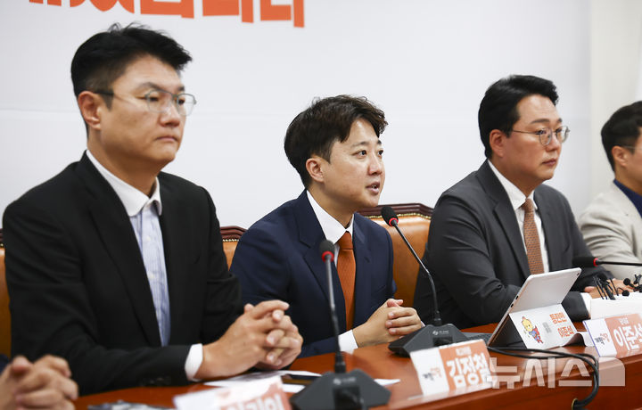 [서울=뉴시스] 김근수 기자 = 이준석(두번째) 개혁신당 대표가 18일 오전 서울 여의도 국회에서 열린 최고위원회의에서 모두발언을 하고 있다. 2026.06.18. ks@newsis.com