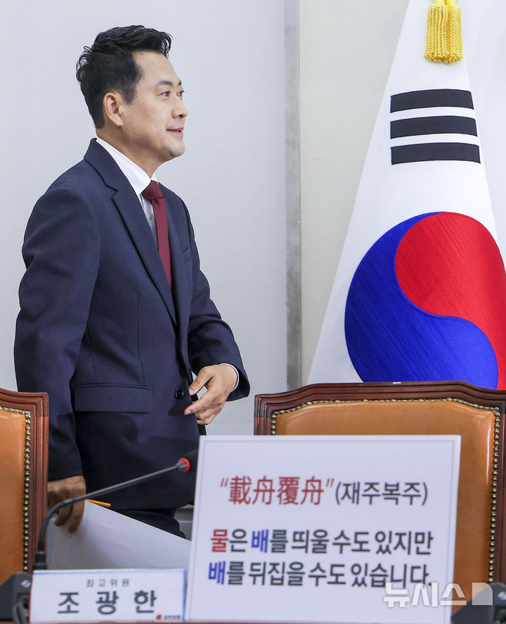 [서울=뉴시스] 정병혁 기자 = 장동혁 국민의힘 대표가 18일 서울 여의도 국회에서 열린 최고위원회의에서 참석하고 있다. 2026.06.18. jhope@newsis.com