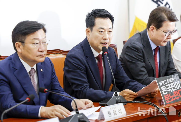 [서울=뉴시스] 정병혁 기자 = 장동혁 국민의힘 대표가 18일 서울 여의도 국회에서 열린 최고위원회의에서 발언하고 있다. 2026.06.18. jhope@newsis.com