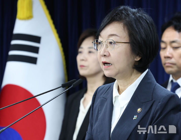 [서울=뉴시스] 조수정 기자 = 오유경 식품의약품안전처장이 18일 오전 서울 종로구 정부서울청사에서 식품의약품안전처 2026년 하반기 마약류 안전관리 추진계획을 발표하고 있다. 2026.06.18. chocrystal@newsis.com