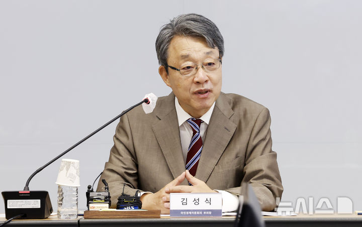 [서울=뉴시스] 김혜진 기자 = 김성식 국민경제자문회의 부의장이 18일 서울 종로구 KT 광화문 West에서 열린 금융위원회-국민경제자문회의 합동 회의에서 인사말을 하고 있다. 2026.06.18. jini@newsis.com