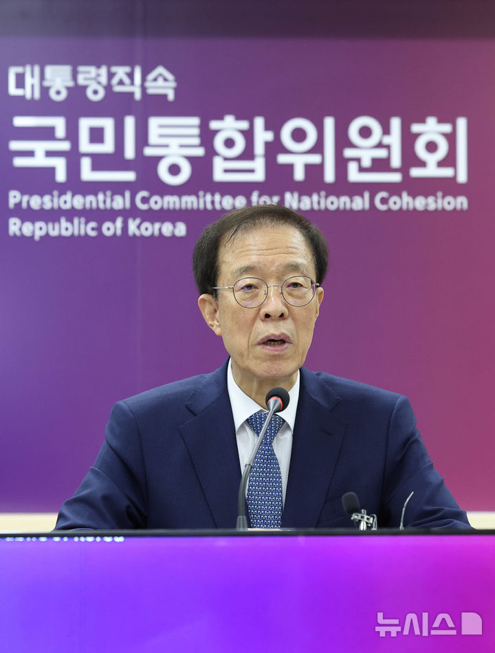 [서울=뉴시스] 조수정 기자 = 이석연 국민통합위원회 위원장이 18일 오전 서울 종로구 정부서울청사에서 지휘자 진솔에게 홍보대사 위촉장을 수여하기 앞서 인사말 하고 있다. 2026.06.18. chocrystal@newsis.com