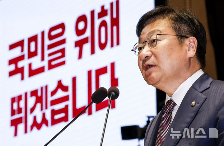 [서울=뉴시스] 정병혁 기자 = 정점식 국민의힘 원내대표가 18일 서울 여의도 국회 예결위회의장에서 열린 의원총회에서 발언하고 있다. 2026.06.18. jhope@newsis.com