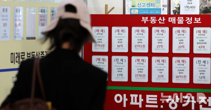 [서울=뉴시스] 지난 18일 서울 시내의 부동산 중개업소에 매물 정보가 표시되어 있다. 2026.06.18. photo@newsis.com