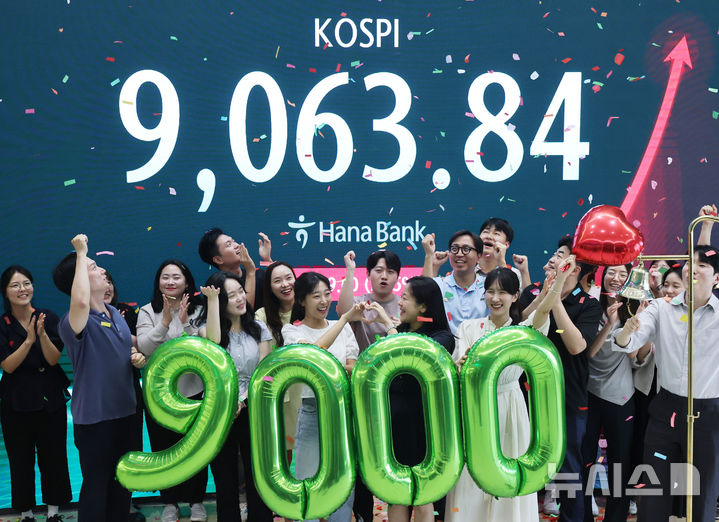 [서울=뉴시스] 박주성 기자 = 코스피가 사상 첫 9000을 돌파했던 지난 6월 18일 서울 중구 하나은행 본점 하나인피니티서울에서 직원들이 코스피 9000 돌파 기념 타종 세리머니를 하고 있다. (공동취재). 2026.06.18. photo@newsis.com
