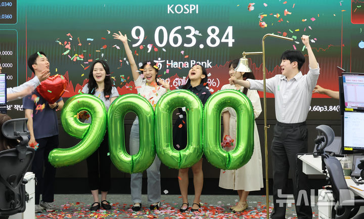 [서울=뉴시스] 박주성 기자 = 코스피가 사상 첫 9000을 돌파하며 한국 자본시장 역사를 새로 썼다. 18일 서울 중구 하나은행 본점 하나인피니티서울에서 직원들이 코스피 9000 돌파 기념 타종 세리머니를 하고 있다. (공동취재). 2026.06.18. photo@newsis.com
