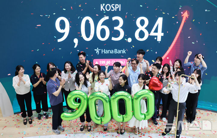 [서울=뉴시스] 박주성 기자 = 코스피가 사상 첫 9000을 돌파하며 한국 자본시장 역사를 새로 썼다. 18일 서울 중구 하나은행 본점 하나인피니티서울에서 직원들이 코스피 9000 돌파 기념 타종 세리머니를 하고 있다. (공동취재). 2026.06.18. photo@newsis.com