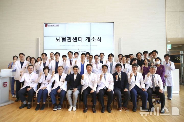 [서울=뉴시스] 민병욱 고려대학교 구로병원 병원장, 윤원기 뇌혈관센터장을 비롯해 대한박석규 뇌혈관내치료의학회 회장, 차재관 대한뇌졸중학회 회장 등 내·외빈과 의료진이 기념촬영을 하고 있다. (사진= 고려대학교 구로병원 제공)