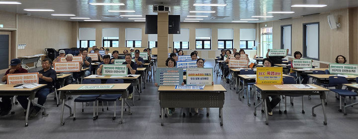 삼척시농업기술센터는 지난 18일 센터에서 관내 농업인 50여 명을 대상으로 ‘농업인 안전재해 예방 교육’을 실시하고 있다.(사진=삼척시 제공) *재판매 및 DB 금지