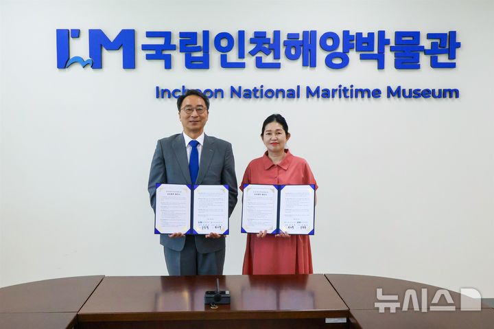 [서울=뉴시스] 국립인천해양박물관(관장 우동식)과 인천광역시남부교육지원청(교육장 김은주) 업무협약 체결. (사진 =국립인천해양박물관 제공)