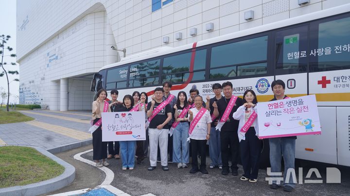 [서울=뉴시스] 사랑의 헌혈 캠페인.