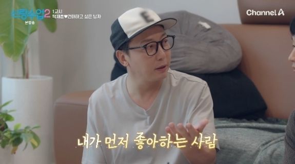[서울=뉴시스] 탁재훈. (사진 = 채널A '신랑수업2' 캡처) 2026.06.19. photo@newsis.com *재판매 및 DB 금지